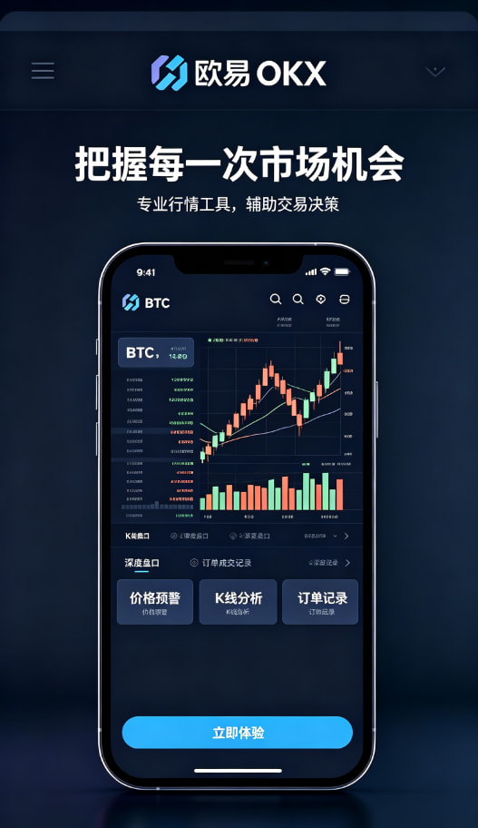 我的真实体验：用了半年 欧交易所APP官方网站 之后想说的几句话